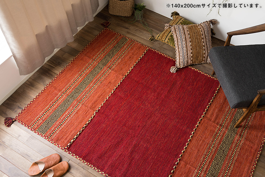 インド綿を使ったキリム柄の手織りコットンラグ 約140x200 cm 1.5畳